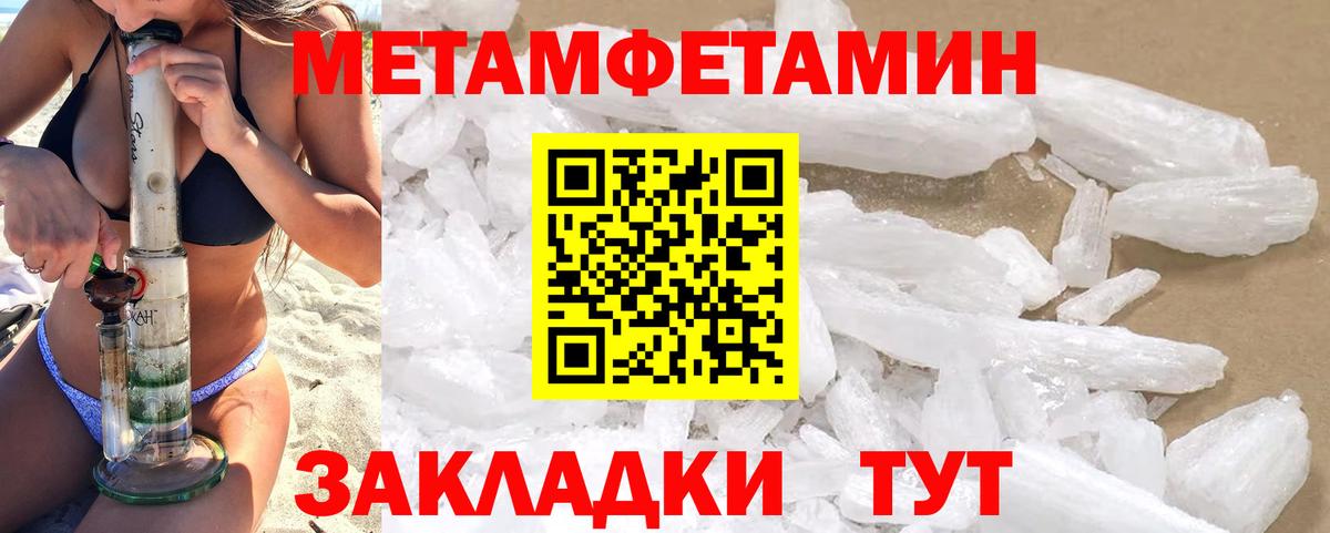 АМФЕТАМИН VHQ  Амфетамин  Чистополь  Вход с VPN 