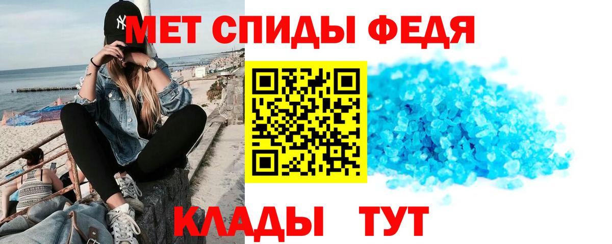 Amphetamine 98% Чистополь