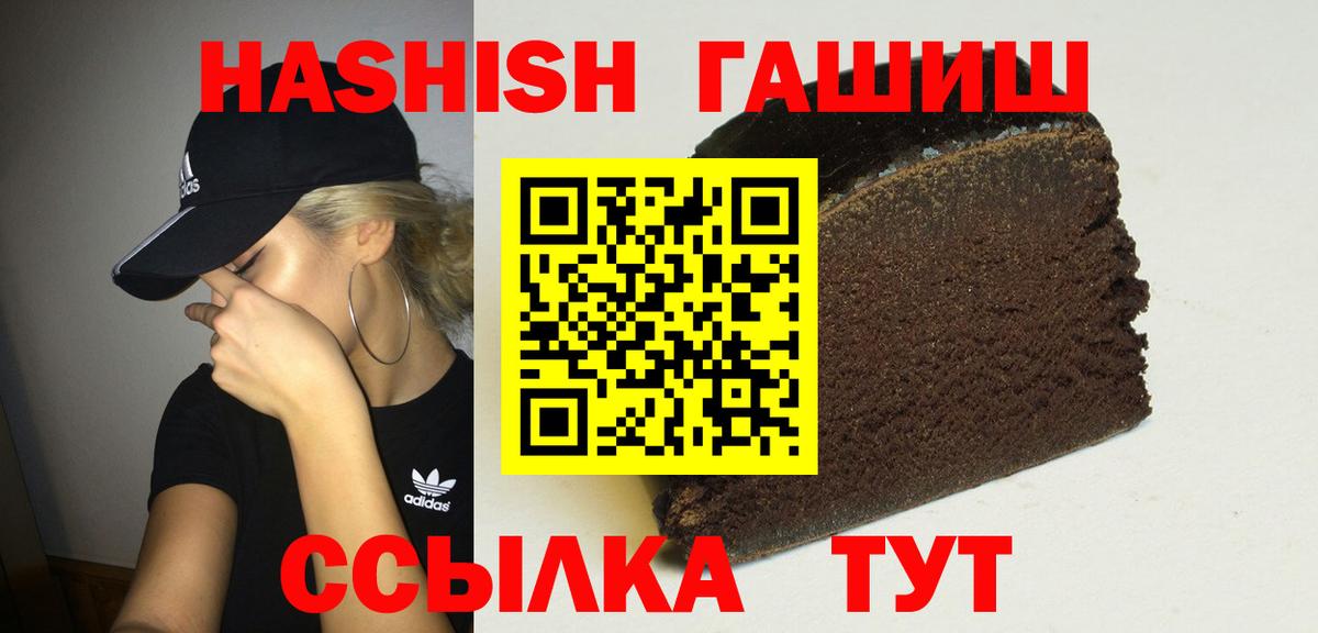 Гашиш Изолятор Чистополь