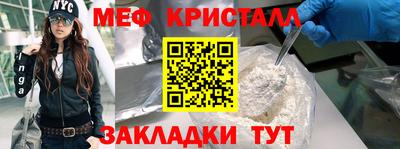 марки lsd Можайск