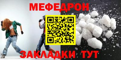 ALPHA PVP Моздок