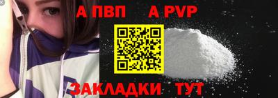 марки lsd Можайск