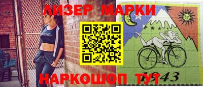 ALPHA PVP Моздок