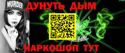ALPHA PVP Моздок