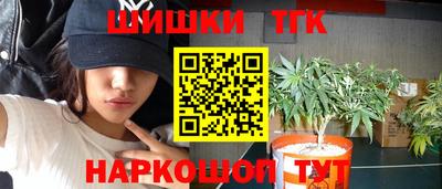 марки lsd Можайск