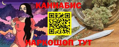 марки lsd Можайск