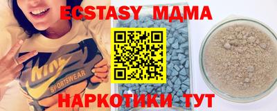 ALPHA PVP Моздок