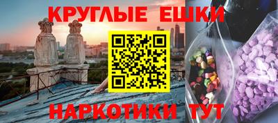 ALPHA PVP Моздок