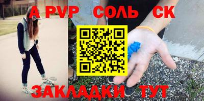 амф Можга