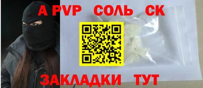 марки lsd Можайск