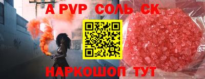 амф Можга