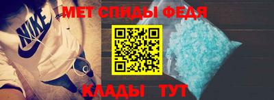 амф Можга