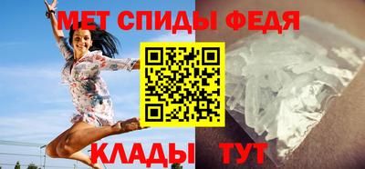 амф Можга