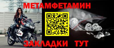 амф Можга