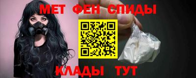 ALPHA PVP Моздок