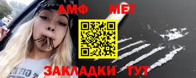 ALPHA PVP Моздок