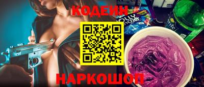 марки lsd Можайск