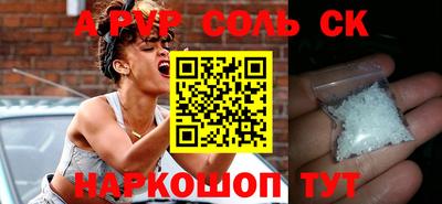 амф Можга