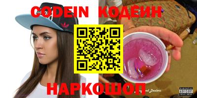 марки lsd Можайск