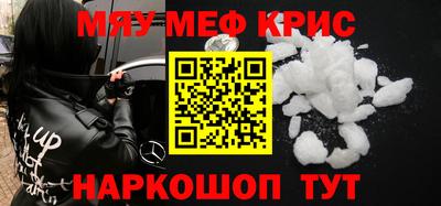 амф Можга