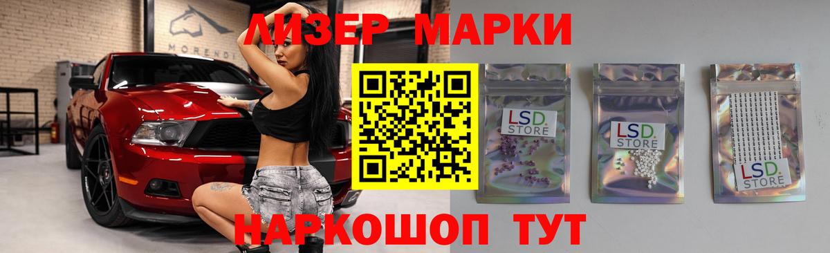 ЛСД экстази ecstasy Чистополь