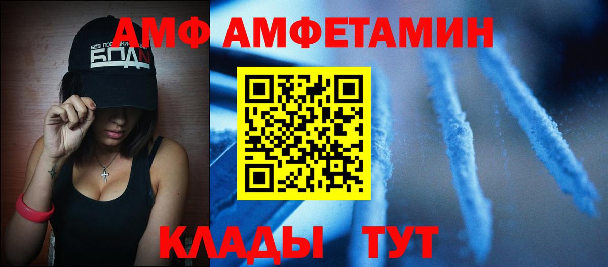 МЕТАМФЕТАМИН винт  Первитин  Чистополь  Вход с VPN 