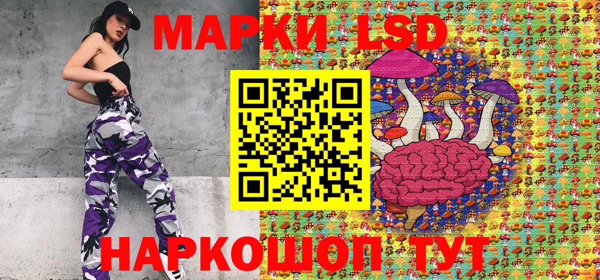 Марки 25I-NBOMe 1,8мг Чистополь