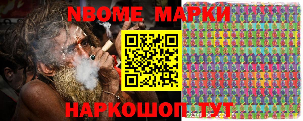 Наркотические марки 1,8мг  Наркотические марки 1,8мг  Вход с VPN  Чистополь 
