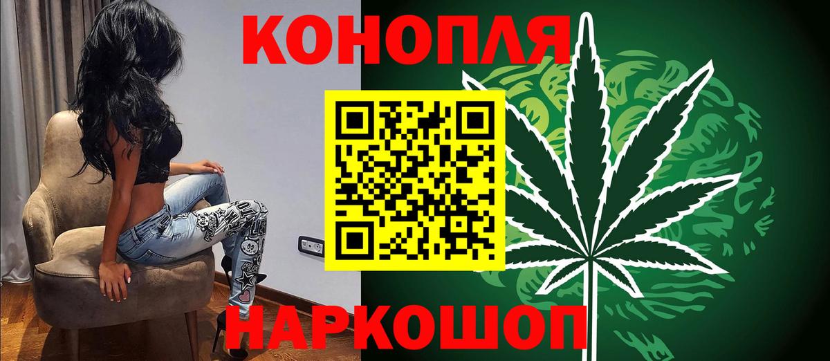 Бошки марихуана сатива Чистополь