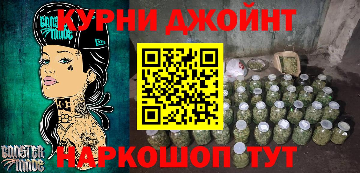 Канабис AK-47  Вход с VPN  Чистополь  Марихуана конопля 